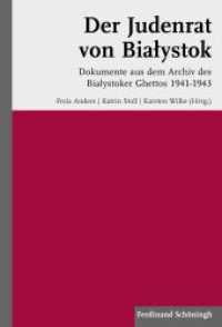Der Judenrat von Bialystok : Dokumente aus dem Archiv des Bialystoker Ghettos 1941-1943 （2010. 527 S. 6 SW-Fotos. 23.3 cm）