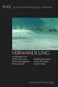Verwandlung : Epiphanie II (FUGE - Journal für Religion & Moderne 5) （2009. 148 S. m. Abb. 23.3 cm）