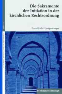 Die Sakramente der Initiation in der kirchlichen Rechtsordnung (Kirchen- und Staatskirchenrecht 10) （2009. 232 S. 23.3 cm）