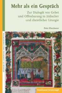 Mehr als ein Gespräch : Zur Dialogik von Gebet und Offenbarung in jüdischer und christlicher Liturgie (Studien zu Judentum und Christentum) （2009. 320 S. 23.3 cm）