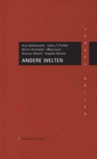 Andere Welten (Nordrhein-Westfälische Akademie der Wissenschaften und der Künste - Junges Kolleg 4) （2009. 108 S. m. Abb. 23.3 cm）