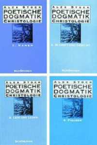Namen / Schrift und Gesicht / Leib und Leben / Figuren, 4 Bde. (Poetische Dogmatik: Christologie 1-4) （1456 S. z. Tl. farb. Abb. 23.3 cm）