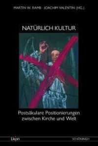 Natürlich Kultur : Erkundungen jenseits von "Kirche und Welt" (IKON. Bild + Theologie) （2010. 252 S. 10 Farbfotos, 6 SW-Fotos. 23.3 cm）