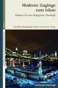 Moderne Zugänge zum Islam : Plädoyer für eine dialogische Theologie (Beiträge zur Komparativen Theologie 2) （2010. 153 S. 23.3 cm）