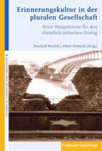 Erinnerungskultur in der pluralen Gesellschaft : Neue Perspektiven für den christlich-jüdischen Dialog (Studien zu Judentum und Christentum) （2010. 349 S. 4 SW-Fotos. 23.3 cm）