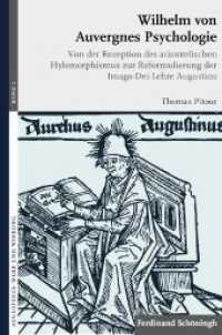 Wilhelm von Auvergnes Psychologie : Von der Rezeption des aristotelischen Hylemorphismus zur Reformulierung der Imago-Dei-Lehre Augustins (Augustinus - Werk und Wirkung 2) （2010. 442 S. 3 Tabellen. 23.3 cm）