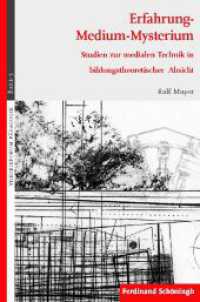 Erfahrung - Medium - Mysterium : Studien zur medialen Technik in bildungstheoretischer Absicht (Theorieforum Pädagogik 3) （2011. 499 S. 23.3 cm）