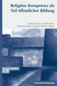Religiöse Kompetenz als Teil öffentlicher Bildung : Versuch einer empirisch, bildungstheoretisch und religionspädagogisch ausgewiesenen Konstruktion religiöser Dimensionen und Anspruchniveaus （2011. 185 S. 28 Tabellen, 11 SW-Fotos. 23.3 cm）