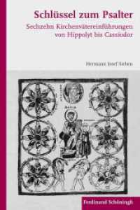 Schlüssel zum Psalter : Sechzehn Kirchenvätereinführungen von Hippolyt bis Cassiodor （2011. 284 S. 23.3 cm）