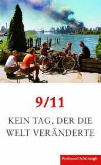 9/11. Kein Tag, der die Welt veränderte （2011. 169 S. 11 SW-Fotos. 21.4 cm）
