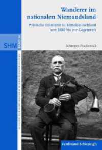 Wanderer im nationalen Niemandsland : Polnische Ethnizität in Mitteldeutschland von 1880 bis zur Gegenwart (Studien zur Historischen Migrationsforschung 24) （2011. 238 S. 11 Tabellen, 17 SW-Fotos. 23.3 cm）