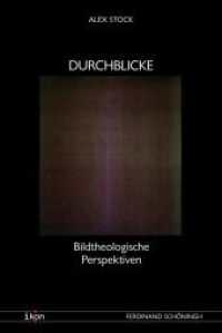 Durchblicke : Bildtheologische Perspektiven (IKON. Bild + Theologie) （2011. 224 S. 27 SW-Fotos. 23.3 cm）