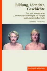 Bildung, Identität, Geschichte : Ost- und westdeutsche Generationenerfahrungen im Spiegel autobiographischer Texte （2011. 440 S. 23.3 cm）