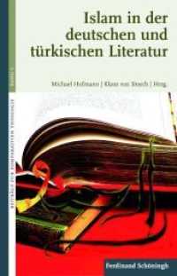 Islam in der deutschen und türkischen Literatur (Beiträge zur Komparativen Theologie 4) （2012. 2012. 290 S. 23.3 cm）