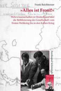 "Alles ist Front!" : Wehrwissenschaften in Deutschland und die Bellifizierung der Gesellschaft vom Ersten Weltkrieg bis in den Kalten Krieg (Krieg in der Geschichte 68) （2012. 515 S. 3 SW-Abb. 23.3 cm）