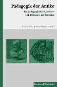 Pädagogik der Antike : Ein pädagogisches Lesebuch von Demokrit bis Boethius （2012. 282 S. 1 SW-Abb. 23.3 cm）