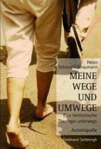 Meine Wege und Umwege : Eine feministische Theologin unterwegs （2011. 275 S. 43 SW-Fotos. 23.3 cm）