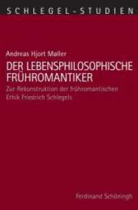 Der lebensphilosophische Frühromantiker : Zur Rekonstruktion der frühromantischen Ethik Friedrich Schlegels (Schlegel-Studien 9) （2014. 288 S. 4 SW-Fotos. 23.3 cm）