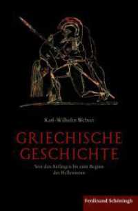 Griechische Geschichte : Von den Anfängen bis zum Beginn des Hellenismus （2011. 587 S. 34 SW-Fotos. 23.3 cm）