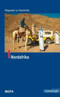 Nordafrika (Wegweiser zur Geschichte) （2011. 360 S. m. zahlr. farb. Abb. u. Ktn. 18 cm）
