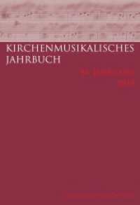 Kirchenmusikalisches Jahrbuch - 94. Jahrgang 2010 Jg.94/2010 (Kirchenmusikalisches Jahrbuch 94) （2011. 142 S. 13 SW-Fotos. 23.3 cm）