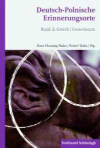 Deutsch-Polnische Erinnerungsorte : Band 2: Geteilt /Gemeinsam (Deutsch-polnische Erinnerungsorte 2) （2014. 732 S. 54 SW-Fotos. 23.3 cm）