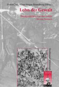 Lohn der Gewalt : Beutepraktiken von der Antike bis zur Neuzeit (Krieg in der Geschichte 72) （2011. 264 S. 1 Tabellen, 4 SW-Fotos. 23.3 cm）