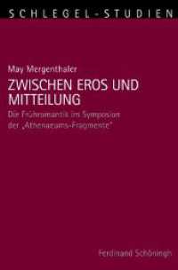 Zwischen Eros und Mitteilung : Die Frühromantik im Symposion der "Athenaeums-Fragmente" (Schlegel-Studien Bd.6) （2012. 344 S. 23.3 cm）