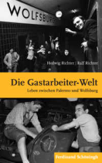 Die "Gastarbeiter-Welt" : Leben zwischen Palermo und Wolfsburg （2013. 2012. 284 S. 7 SW-Abb., 2 Tabellen. 21.4 cm）