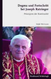 Dogma und Fortschritt bei Joseph Ratzinger : Prinzipien der Kontinuität. Diss. （2012. 351 S. 23.3 cm）