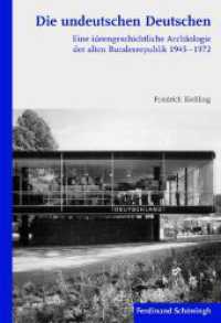 Die undeutschen Deutschen : Eine ideengeschichtliche Archäologie der alten Bundesrepublik 1945-1972 （2012. 461 S. 23.3 cm）