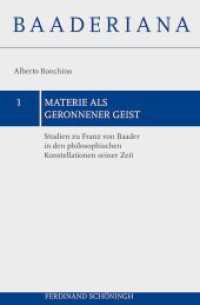 Materie als geronnener Geist : Studien zu Franz von Baader in den philosophischen Konstellationen seiner Zeit (Baaderiana Bd.1) （2014. 169 S. 23.3 cm）