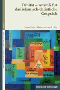 Trinität, Anstoß für das islamisch-christliche Gespräch (Beiträge zur Komparativen Theologie 7) （2013. 268 S. 1 SW-Abb. 23.3 cm）