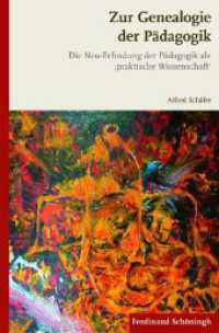 Zur Genealogie der Pädagogik : Die Neu-Erfindung der Pädagogik als ,praktische Wissenschaft' （2012. 358 S. 23.3 cm）