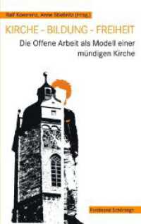 Kirche - Bildung - Freiheit : Die Offene Arbeit als Modell einer mündigen Kirche （2012. 123 S. 23.3 cm）