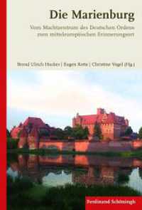 Die Marienburg : Vom Machtzentrum des Deutschen Ordens zum mitteleuropäischen Erinnerungsort （2013. 243 S. 16 SW-Fotos. 23.3 cm）