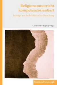 Religionsunterricht kompetenzorientiert : Beiträge aus fachdidaktischer Forschung （2012. 221 S. 15 SW-Fotos. 23.3 cm）