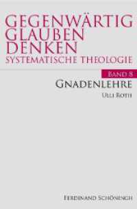 Gnadenlehre (Gegenwärtig Glauben Denken - Systematische Theologie 8) （2013. 274 S. 23.3 cm）