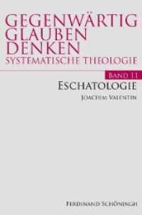 Eschatologie (Gegenwärtig Glauben Denken - Systematische Theologie 11) （2013. 308 S. 1 Tabellen. 23.3 cm）
