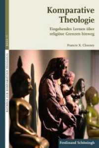 Komparative Theologie : Eingehendes Lernen über religiöse Grenzen hinweg (Beiträge zur Komparativen Theologie Bd.15) （2013. 166 S. 23.3 cm）