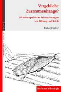 Vergebliche Zusammenhänge? : Erkenntnispolitische Relationierungen von Bildung und Kritik (Theorieforum Pädagogik 4) （2013. 216 S. 5 SW-Fotos. 23.3 cm）