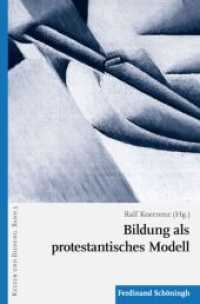 Bildung als protestantisches Modell (Kultur und Bildung 3) （2013. 2013. 179 S. 2 Tabellen. 23.3 cm）