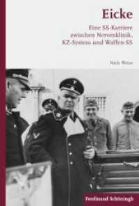 Eicke : Eine SS-Karriere zwischen Nervenklinik, KZ-System und Waffen-SS （1., Aufl. 2013. 456 S. 23.3 cm）