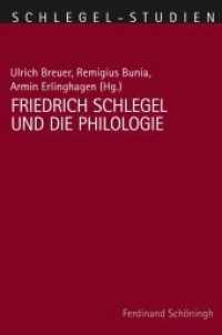 Friedrich Schlegel und die Philologie (Schlegel-Studien Bd.7) （2013. 2013. 255 S. 23.3 cm）