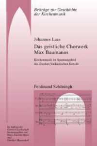 Das geistliche Chorwerk Max Baumanns : Kirchenmusik im Spannungsfeld des Zweiten Vatikanischen Konzils (Beiträge zur Geschichte der Kirchenmusik 17) （2013. 393 S. 65 SW-Fotos, 18 Tabellen. 23.3 cm）