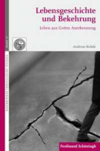 Lebensgeschichte und Bekehrung : Leben aus Gottes Anerkennung (Paderborner Theologische Studien 55) （1. Aufl. 2013. 300 S. 23.3 cm）