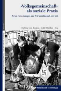 'Volksgemeinschaft' als soziale Praxis : Neue Forschungen zur NS-Gesellschaft vor Ort (Nationalsozialistische 'Volksgemeinschaft' 4) （2013. 377 S. 6 SW-Fotos, 1 SW-Abb. 23.3 cm）