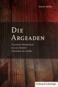 Die Argeaden : Geschichte Makedoniens bis zum Zeitalter Alexanders des Großen （2016. 477 S. 24 SW-Fotos. 23.3 cm）