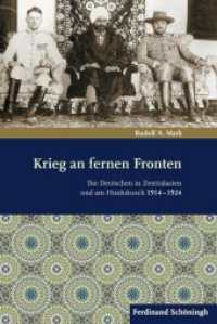 Krieg an fernen Fronten : Die Deutschen in Zentralasien und am Hindukusch 1914-1924 （1., Aufl.）