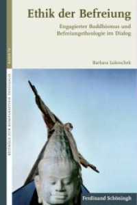 Ethik der Befreiung : Engagierter Buddhismus und Befreiungstheologie im Dialog (Beiträge zur Komparativen Theologie 16) （2013. 397 S. 23.3 cm）